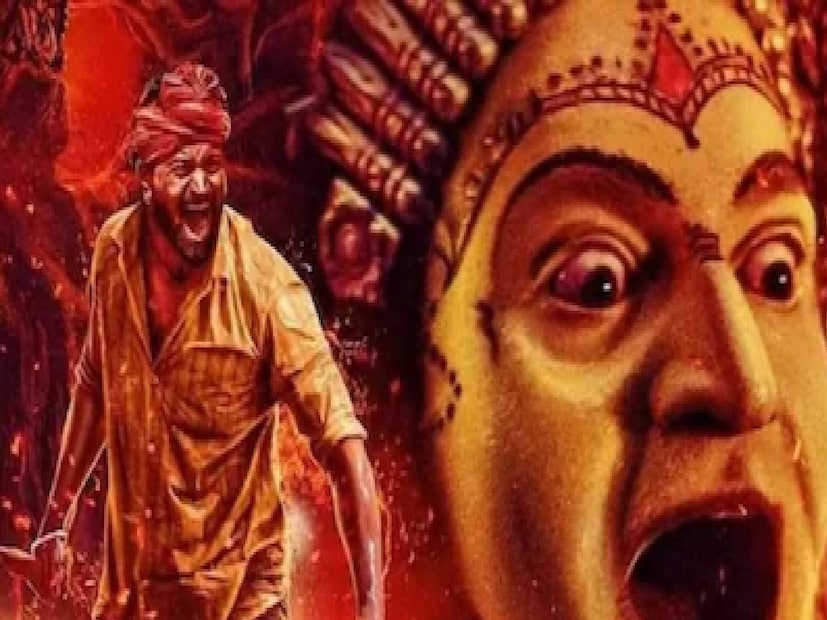 ৩. সমাপনী: ভূত চলে যাওয়ার পর, গ্রামবাসীরা একটি সাম্প্রদায়িক ভোজসভার আয়োজন করে। লোকেরা চাল, নারকেল এবং ফলমূল উৎসর্গ করে, যা পরে দরিদ্রদের মধ্যে বিতরণ করা হয়। এই আচার সামাজিক সংহতি বৃদ্ধি করে এবং গ্রামকে ঐক্যবদ্ধ করে।