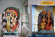 মুড়ি ব্যবসার শ্রীবৃদ্ধি চেয়ে পুজো শুরু! ধনদেবীর কৃপায় আজ রাইসমিলের মালিক! দু'ভাইয়ের পুজোর কাহিনী অবাক করবে