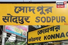 কালীপুজোর রাতে গোটা দেশের মধ্যে রেকর্ড করল কোন্নগর-সোদপুর! কীসে এই রেকর্ড জানেন?