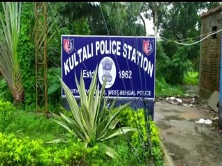 কুলতলি থানা। 