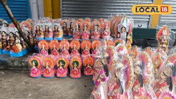 রেডিমেড