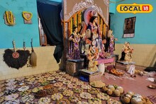 Lakshmi Puja 2025: ১০৮ রকমের মিষ্টি, ১৫ কেজির কদমা, ৫৬ রকমের ভোগ, আসানসোলের 'এই' লক্ষ্মীপুজোয় নিবেদনের তালিকা চমকে দেবে আপনাকে