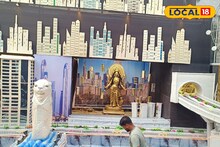 Lakshmi Puja 2025: গত বছর ছিল ২ কোটি টাকার নকল নোটের মণ্ডপ, আর এবার? কোন থিমে সাজল তমলুকের মিদ্যা পরিবারের লক্ষ্মীপুজো