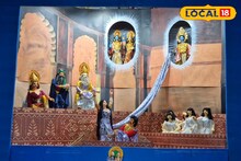 Laxmi Puja 2025 : দ্রৌপদীর বস্ত্রহরণের কাহিনীতে সাজানো মণ্ডপে ধনদেবীর আরাধনা! ব্যবসায়ীদের সঙ্গে 'শ্রীবৃদ্ধি' হয়েছে পুজোরও