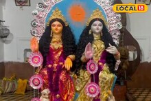 কোজাগরীর রাতে একসঙ্গে লক্ষ্মী ও সরস্বতীর পুজো! শান্তিনিকেতনের কাছেই
