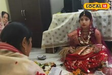 Laxmi Puja 2025 : এ যেন জীবন্ত লক্ষ্মীর আরাধনা! মেয়েকে দেবীরূপে পুজো করলেন মা! শ্বশুর পুজো করেছিলেন বৌমার