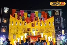 Laxmi Puja 2025 : এবার লক্ষ্মীপুজোতেও থিম! কিন্তু ‘অগ্নিগর্ভা’-র আসল বার্তা জানলে গায়ে কাঁটা দেবে