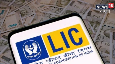 LIC's Jeevan Shiromani: Pay 4 Years, Get 1 Crore Guaranteed!