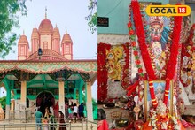 Loba Kali Temple: বীরভূমের জাগ্রত লোবা মায়ের ঐতিহ্যবাহী রীতিনীতি! পুজোর সঙ্গে জড়িয়ে ৩০০ বছরের প্রাচীন ইতিহাস, অনেকেই জানেন না