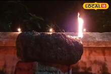 মহাভারতের যুগের রহস্যময় বিশালাকার প্রদীপ, হাতের কাছে থাকলেও অনেকের অজানা!