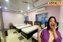 Malda Bhaban Booking: ১০০০-১৫০০ খরচের দিন শেষ! এবার মাত্র ২৫০ টাকায় কলকাতায় পাবেন এসি রুম, জানুন বুকিং পদ্ধতি
