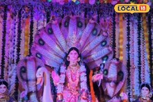 মায়ের আগমনে অবসান দেড়শ বছরের পুরনো বিবাদ! মিলে গেল ২ পাড়া, আনন্দ এখন দেখে কে