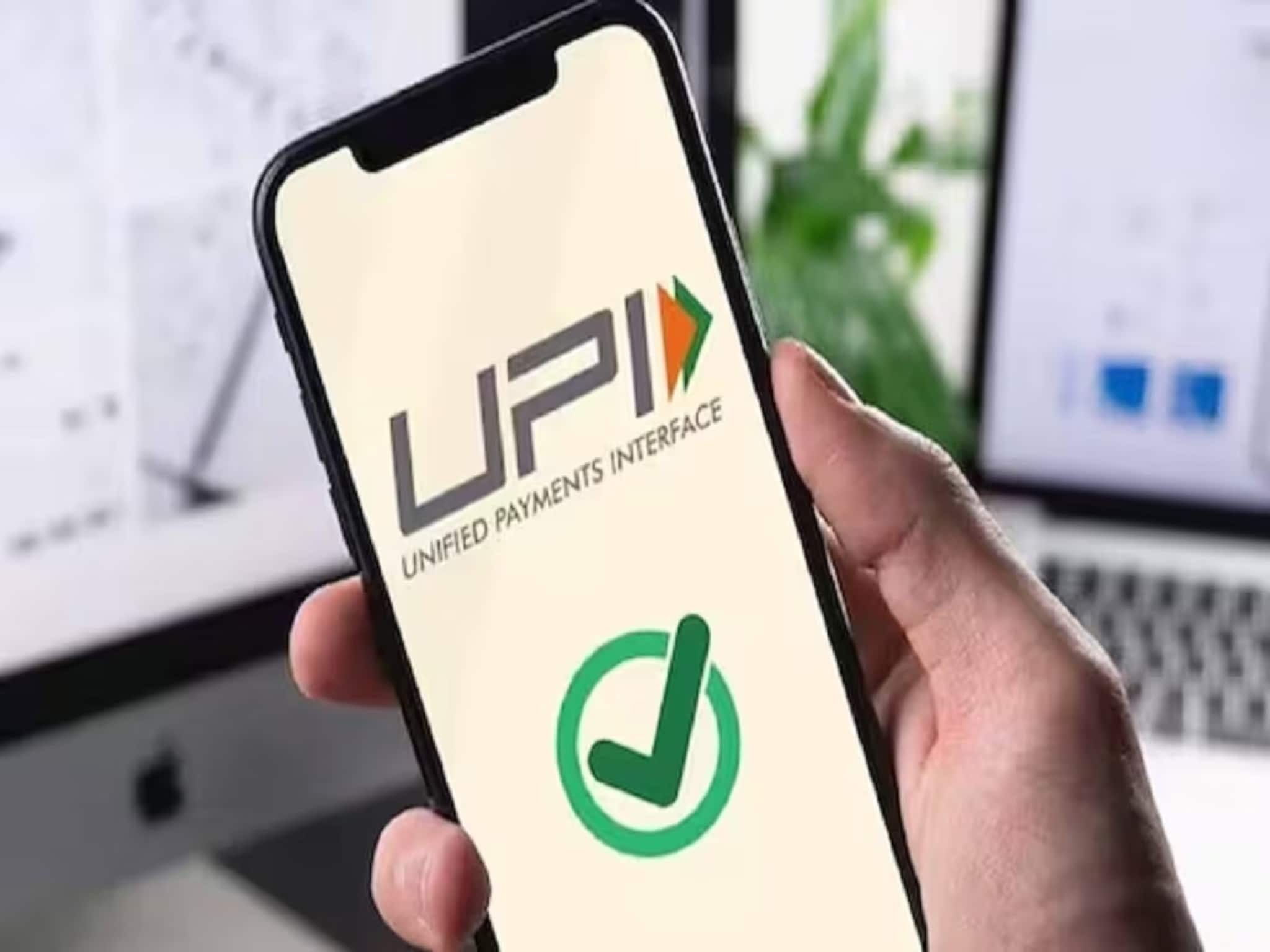 সুখবর! পকেট ফাঁকা হলেও এবার UPI তে কিনতে পারবেন দামি জিনিস! চালু হচ্ছে নতুন নিয়ম!