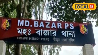 মহম্মদ বাজার থানা