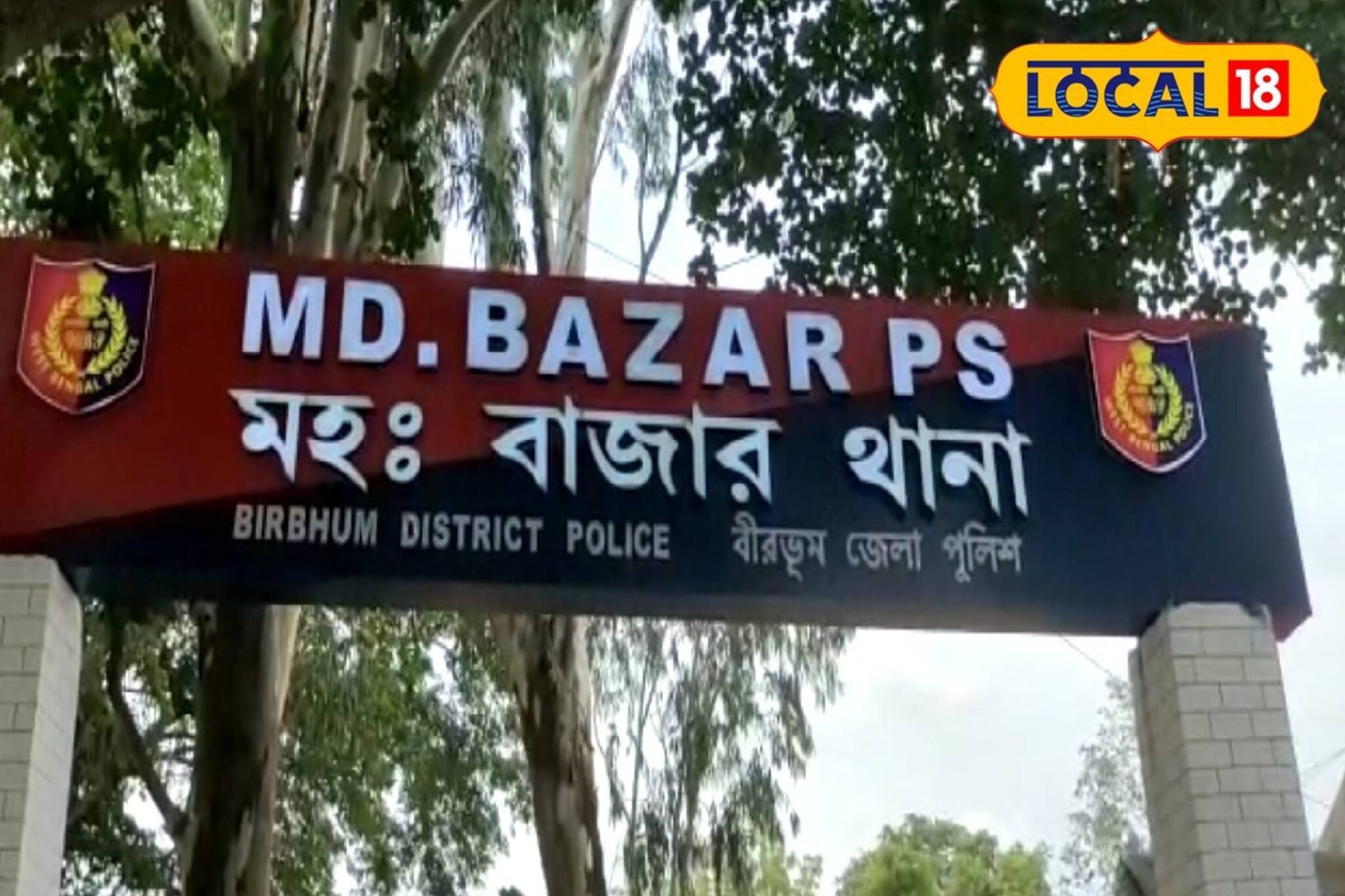 লাল পাড় সাদা শাড়ি পরা মহিলার মৃতদেহ উদ্ধার প্রতিবেশীর বাড়িতে, কীভাবে ঘটল এমন ঘটনা!