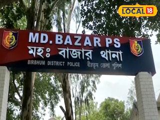 মহম্মদ বাজার থানা