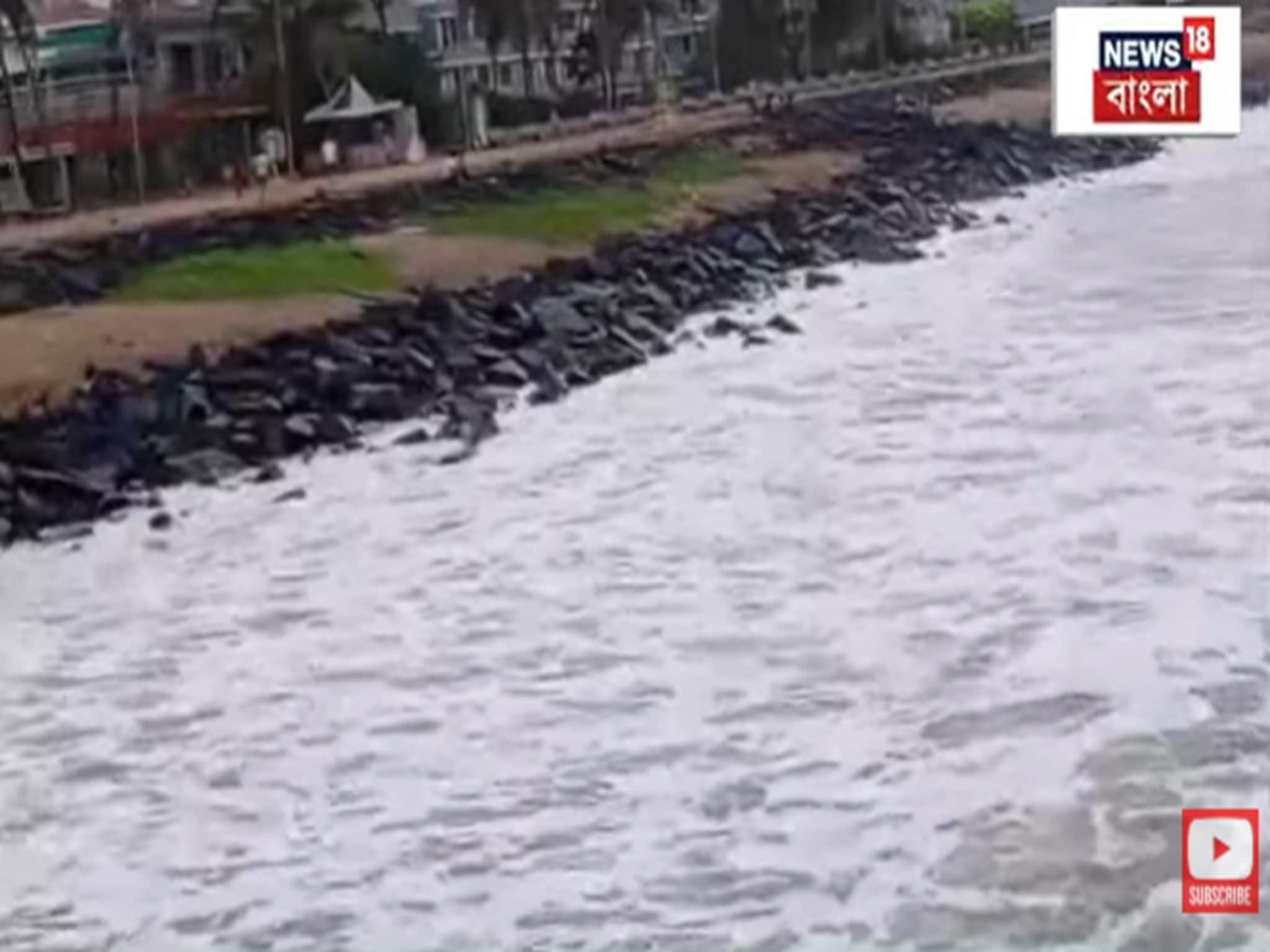 Cyclone Montha Update: ক্রমেই এগিয়ে আসছে 'মন্থা'! ১১০ কিলোমিটার বেগে হতে পারে 'ল্যান্ডফল'!