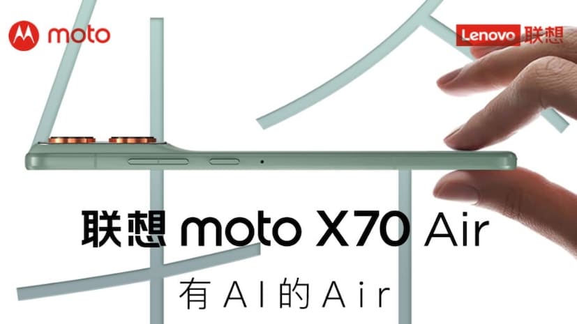 Moto X70 Air-এর দাম এবং লঞ্চের বিবরণ: Moto X70 Air এই সপ্তাহে চিনে চালু করা হয়েছে। তবে কোম্পানি দামের বিশদ বিবরণ এখনও শেয়ার করেনি। শুধু এটুকু উল্লেখ করেছে যে নভেম্বরে ইউরোপীয় বাজারে লঞ্চ হওয়া ডিভাইসটির নাম Motorola Edge 70 হবে।