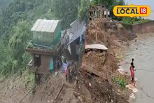 বিপর্যস্ত উত্তরবঙ্গের পাহাড়, এরই মাঝে এ-কী হল দক্ষিণবঙ্গে! আতঙ্কে ঘর ছাড়ছেন বাসিন্দারা