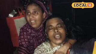 বিদ্যুৎস্পৃষ্ট হয়ে যাওয়ার পরে কান্নার রোল পরিবারে