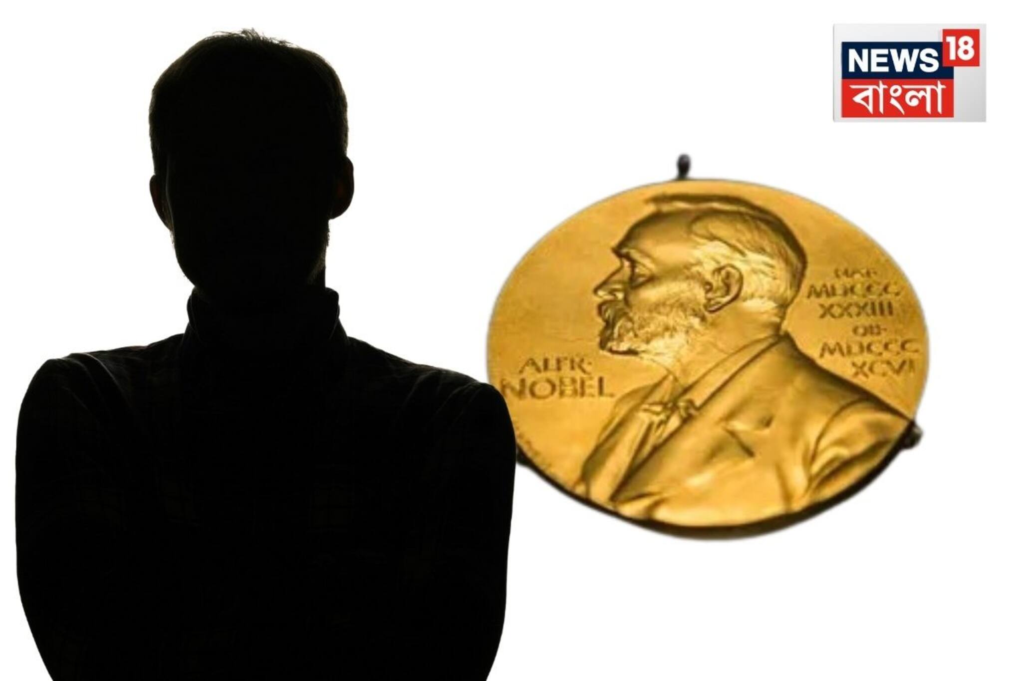 রবীন্দ্রনাথের পর ফের সাহিত্যে নোবেল পাবেন এক বাঙালি? জল্পনা চরমে, নোবেল পাবেন অমিতাভ ঘোষ?