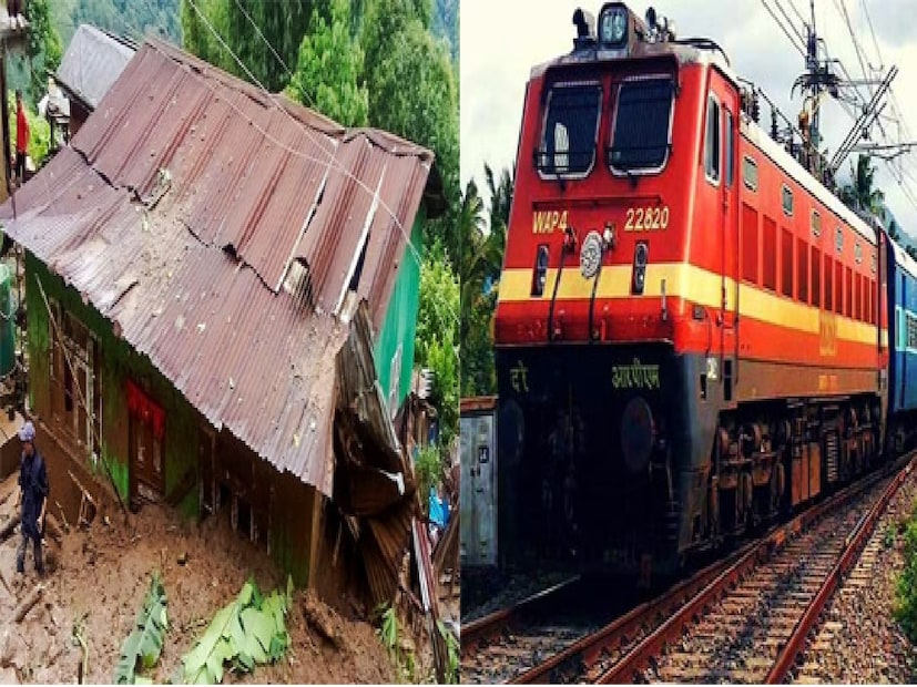 অন্যদিকে প্রবল বৃষ্টির জেরে একাধিক লাইনে এখনও পর্যন্ত জল জমে রয়েছে। ফলে একাধিক দূরপাল্লার ট্রেনকে ঘুরপথে চালানো হচ্ছে। অন্যদিকে বেশ কিছু ট্রেনের যাত্রাপথ একদিকে যেমন সংক্ষিপ্ত করা হয়েছে, অন্যদিকে সময় পরিবর্তনও করা হয়েছে। আলিপুরদুয়ার, কোচবিহার, জলপাইগুড়ি জেলার বিস্তীর্ণ অঞ্চল প্লাবিত।