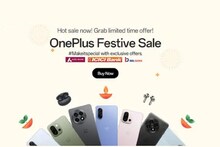 খুলজা সিম-সিম! দিওয়ালিতে OnePlus-এর ধামাকাদার সেল! ফোন থেকে ট্যাবলেট কিনুন জলের দরে