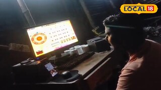 জুয়ার আসর