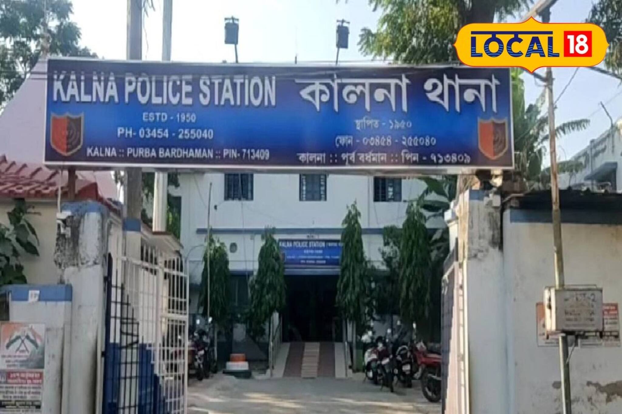 নাবালিকা কিশোরীকে নি*র্যাতন করে প্রা*ণনাশের হুমকি! প্রতিবেশী যুবকের 'নোংরা' খেলা