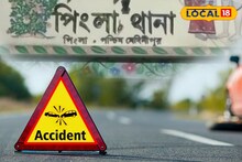 সেনা জওয়ানের মেয়েকে পি*ষে দিয়ে গেল মালবোঝাই লরি, পিংলায় গেল স্কুলছাত্রীর প্রাণ