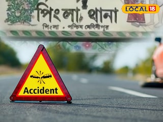পিংলায় দুর্ঘটনা পিংলায় দুর্ঘটনা