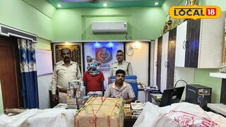 উদ্ধার হওয়া নিষিদ্ধ বাজি এবং আটক করা ব্যক্তি উদ্ধার হওয়া নিষিদ্ধ বাজি এবং আটক করা ব্যক্তি