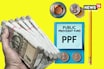পোস্ট অফিসের PPF স্কিমে মাসে ১১,০০০ টাকা বিনিয়োগ করলে ম্যাচিউরিটিতে মিলবে ৯০ লাখ টাকা