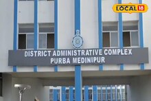 পূর্ব মেদিনীপুরে ১৮ আধিকারিকের বদলি! তালিকায় জেলাশাসক, আরও? দেখে নিন খুঁটিনাটি