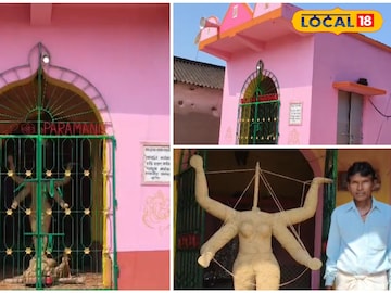 বামা