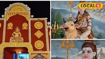 পুরুলিয়ার