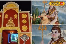 কালীপুজোয় থিমের মণ্ডপ, চোখ ধাঁধানো আলোকসজ্জা! কিন্তু এই পুজোর মূলআকর্ষণ মহাদেব! কোথায় হয় জানুন