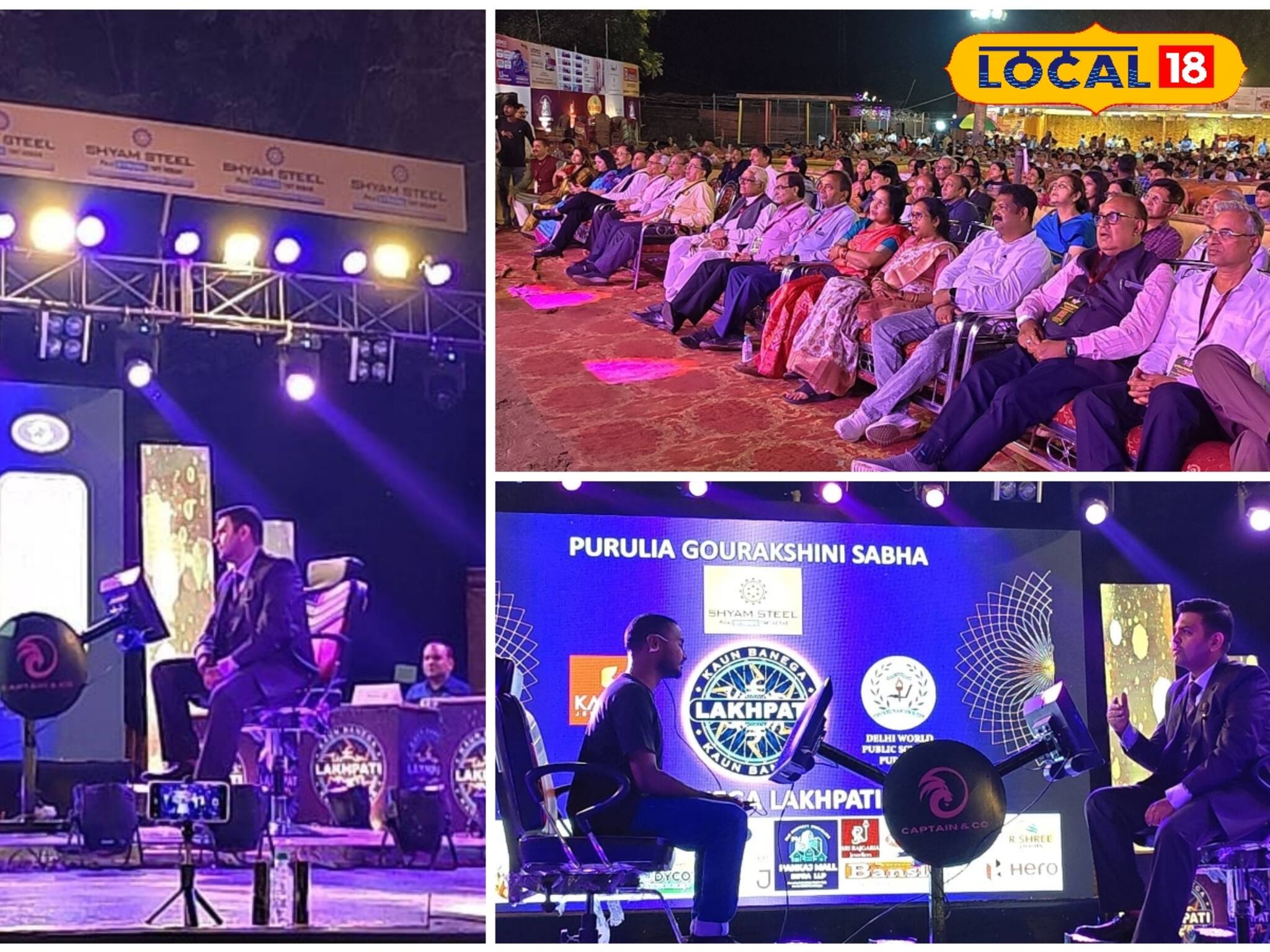 কৌন বনেগা...! আপনিও জিততে পারেন লক্ষ লক্ষ টাকা, বিরাট আয়োজন পুরুলিয়ায়