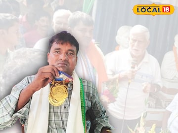 সোনা