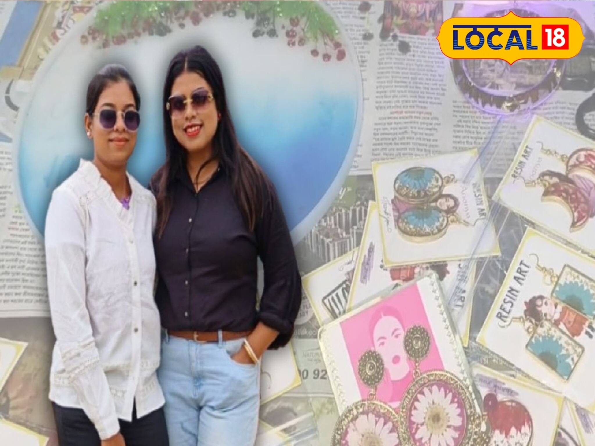 তমলুকের ২ বোনের নজরকাড়া বিজনেস আইডিয়া! বাড়িতে বসে বানাচ্ছেন 'এই' জিনিস, ব্যাপক চাহিদা