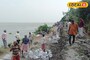 বৃষ্টি, তুফানের তাণ্ডব ছাড়াই ভয়ঙ্কর কাণ্ড! হুড়মুড়িয়ে বাঁধ ভেঙে নিয়ে গেল নদী, কীভাবে ঘটল