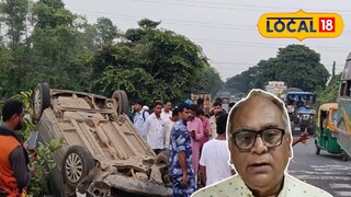 দুর্ঘটনা গ্রস্থ মন্ত্রী চন্দ্রনাথ সিনহার বোনের গাড়ি