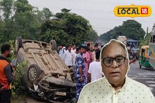ভয়াবহ দুর্ঘটনা, গুরুতর আহত কারামন্ত্রী চন্দ্রনাথ সিনহার বোন, ভগ্নিপতি সহ  অনেক! এখন কেমন রয়েছেন তাঁরা