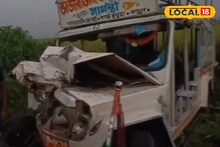 Road Accident : রাস্তার বাঁকে যাত্রীবাহী বাস ও ট্রেকারের মুখোমুখি সংঘর্ষ, ভয়াবহ দুর্ঘটনায় আহত ১৪! স্তব্ধ হয়ে গেল রাস্তা