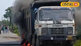 চলন্ত লরিতে আগুন চলন্ত লরিতে আগুন