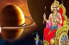 দীপাবলির পরেই শনির চালে কিস্তিমাত চার রাশির! দুর্যোগ কেটে আসবে উন্নতির জোয়ার!