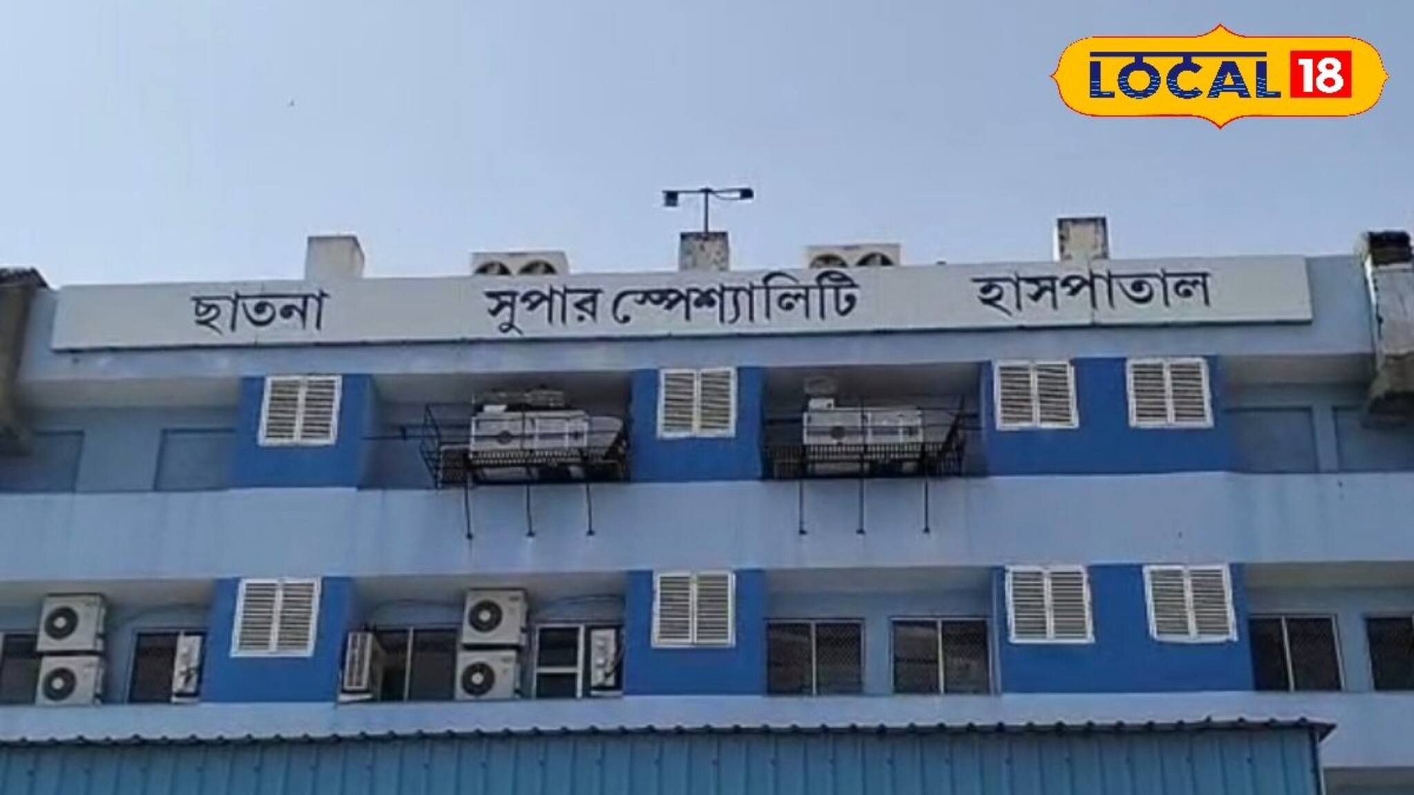 অ্যান্টিভেনম না দিয়ে সাপের কা*মড় 'কাঠির আঘাত' বলে চালালেন চিকিৎসক! মর্মান্তিক কাণ্ড
