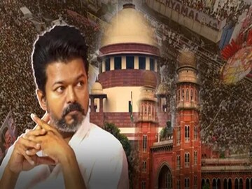 নিরপেক্ষ তদন্তের অধিকার! বিজয়ের সভায় পদপিষ্টের ঘটনায় CBI তদন্তের নির্দেশ সুপ্রিম কোর্টের