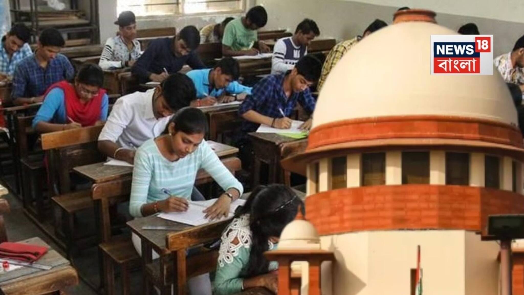 Supreme Court: সিভিল সার্ভিস পরীক্ষায় বিরাট বদল! জানিয়ে দেওয়া হল সুপ্রিম কোর্টে! কী জানিয়ে দিল UPSC, বড় চমক কিন্তু!