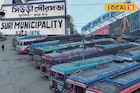 সিউড়ির গর্ব! ভুতুবাবুর বাসস্ট্যান্ড কীভাবে বদলে গেল নেতাজি সুভাষ বাসস্ট্যান্ডে? জানুন